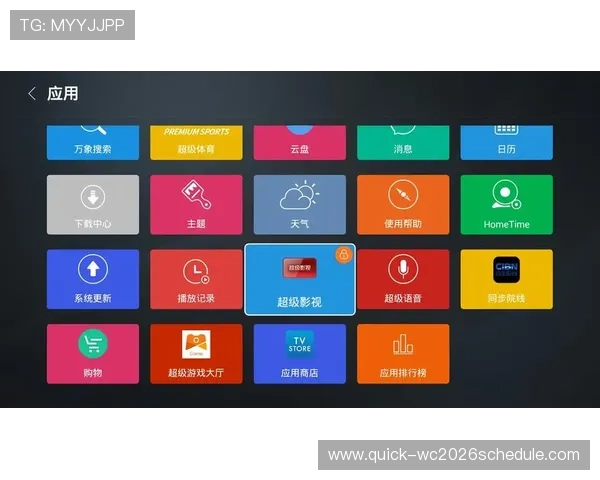 U球体育官网优化用户界面设计提升操作体验方便快捷的赛事查询